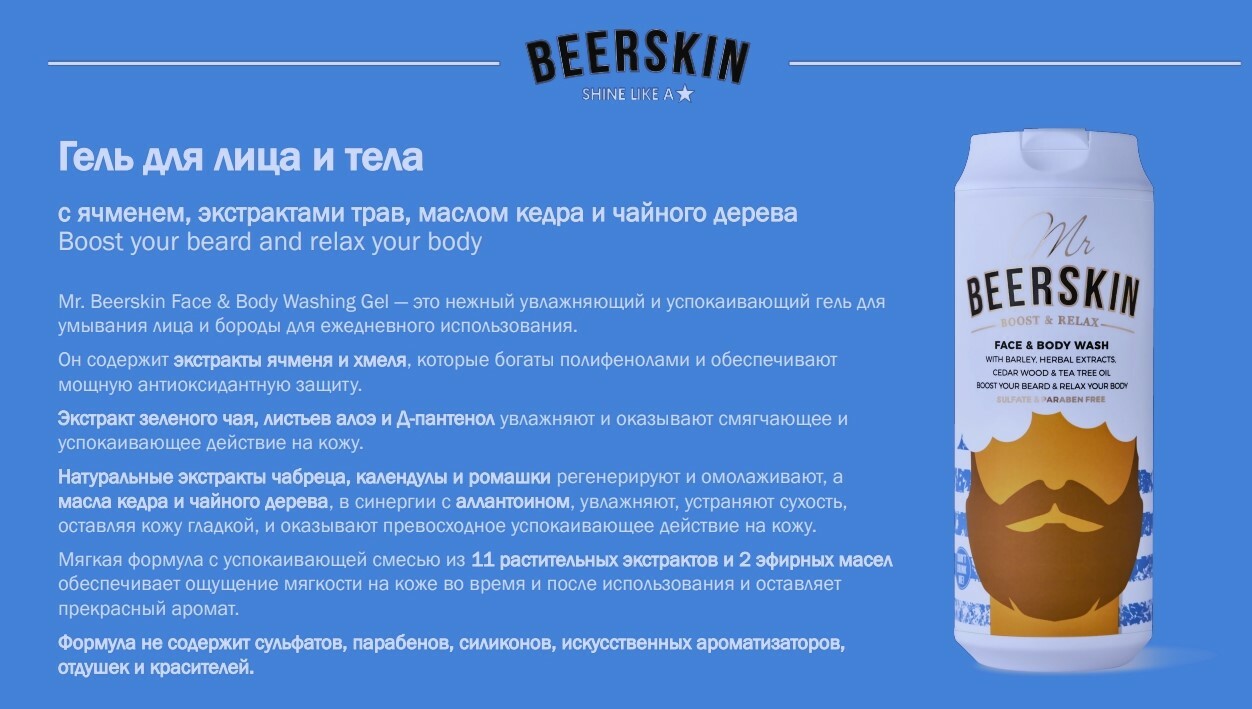 Boost and relax - Взбодрись и расслабься Boost and relax - Взбодрись и расслабься